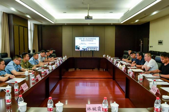 说明: (4)座谈会 说明: (4)座谈会